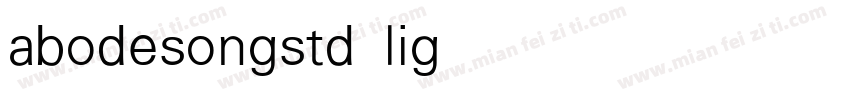 abodesongstd light字体转换